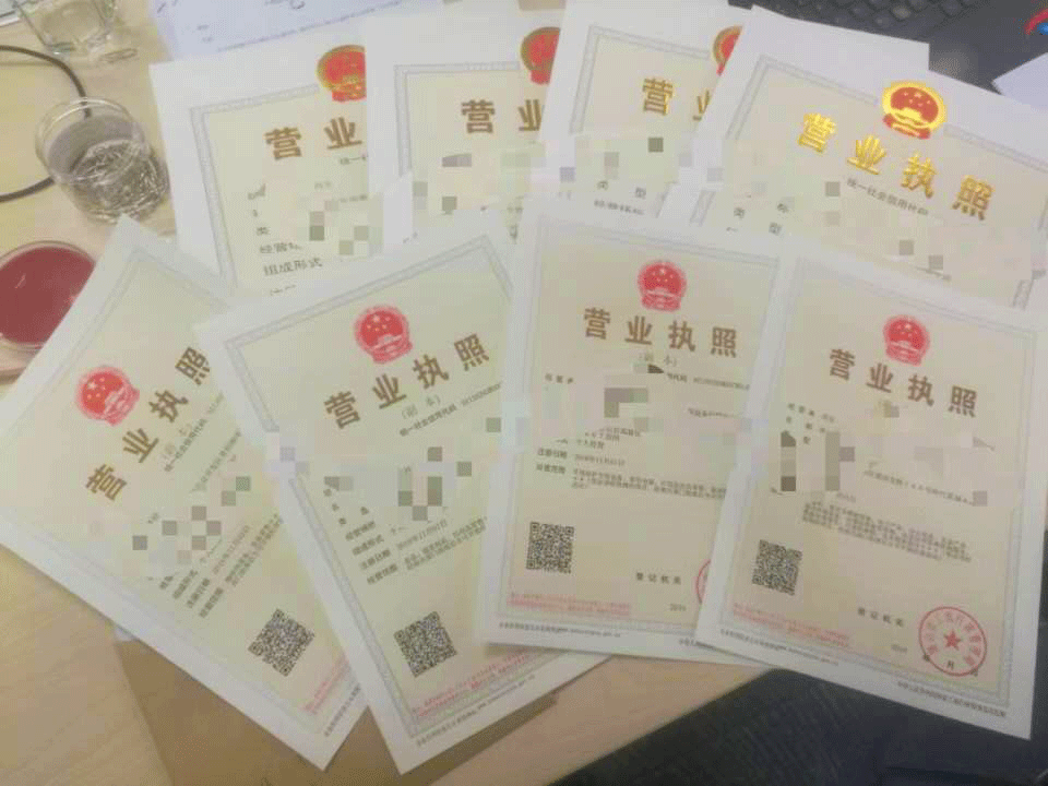 批量辦照，全力支持初創(chuàng)企業(yè)
