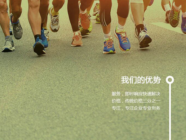 稅務(wù)申請(qǐng)短時(shí)高效，全力配合公司業(yè)務(wù)