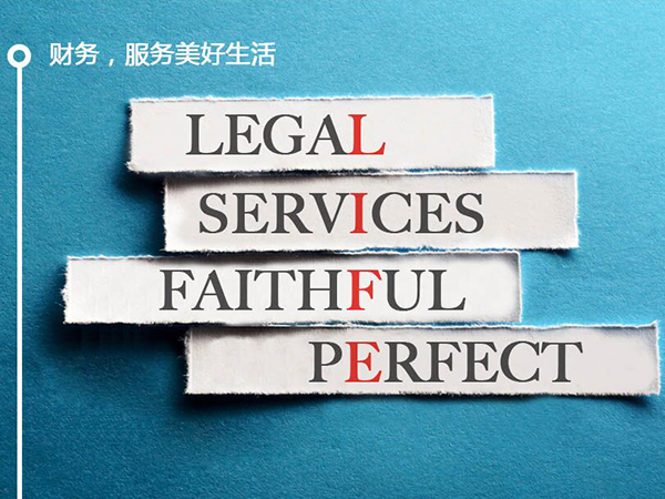 為企業(yè)進(jìn)行納稅籌劃，合理節(jié)約稅金